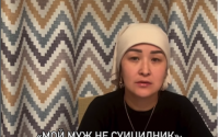 «Он не суицидник» - супруга экс-сотрудника «Ертiс орманы» обратилась к казахстанцам