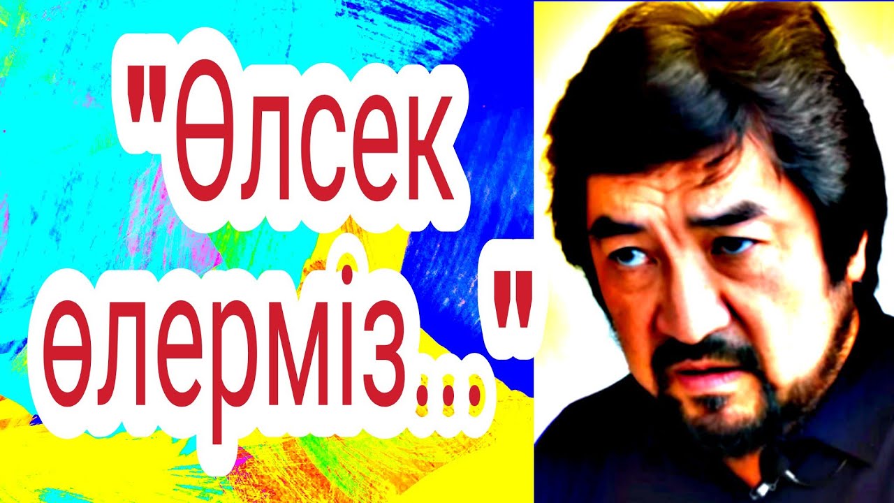 "Ұйқыңды қандырсаң болды емес пе?": мәжілісмендер індеттің екінші толқынына дайын екен