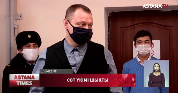 "Командир екенімді білмедім...": қару-жарақ ұрлаған майор 10 жылға сотталды