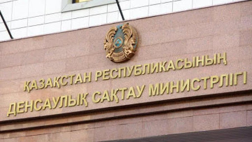 Денсаулық сақтау министрлігі хабарламадағы қатесін түзетпеген