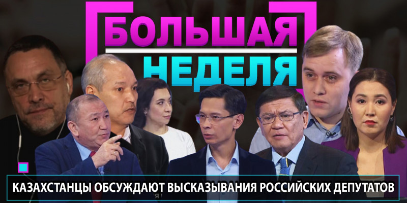 "Хабар" Ресейдің саясатын жүргізіп жатыр ма?": Никоновты "ақтаған" бағдарлама дау тудырды