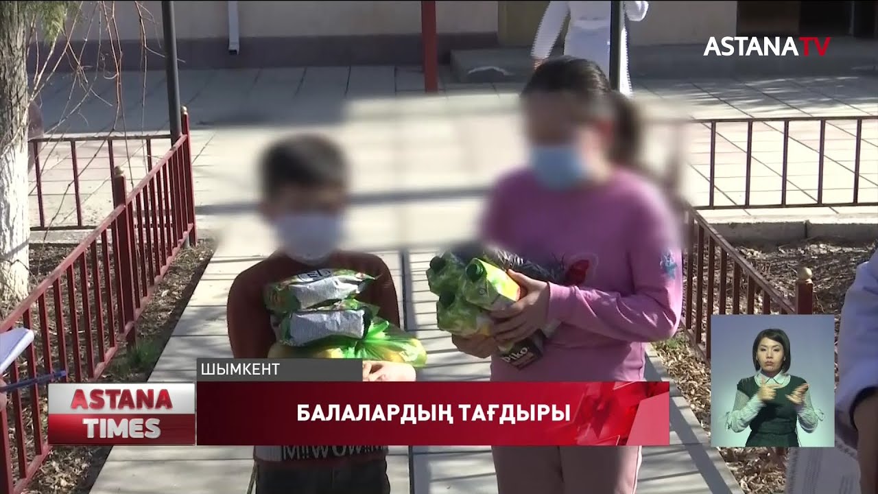 Қандасымыздың екі баласын білім бөліміндегілер тартып әкеткен (ВИДЕО)