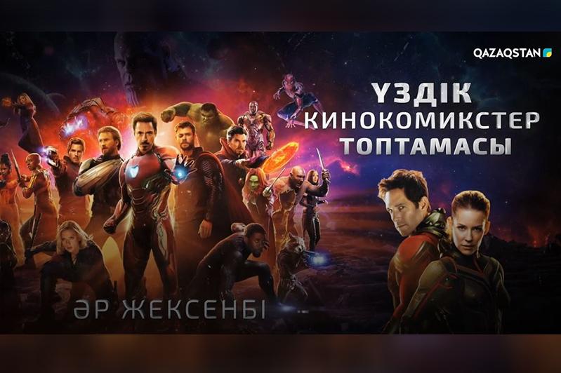 Известные фильмы переведут на казахский язык