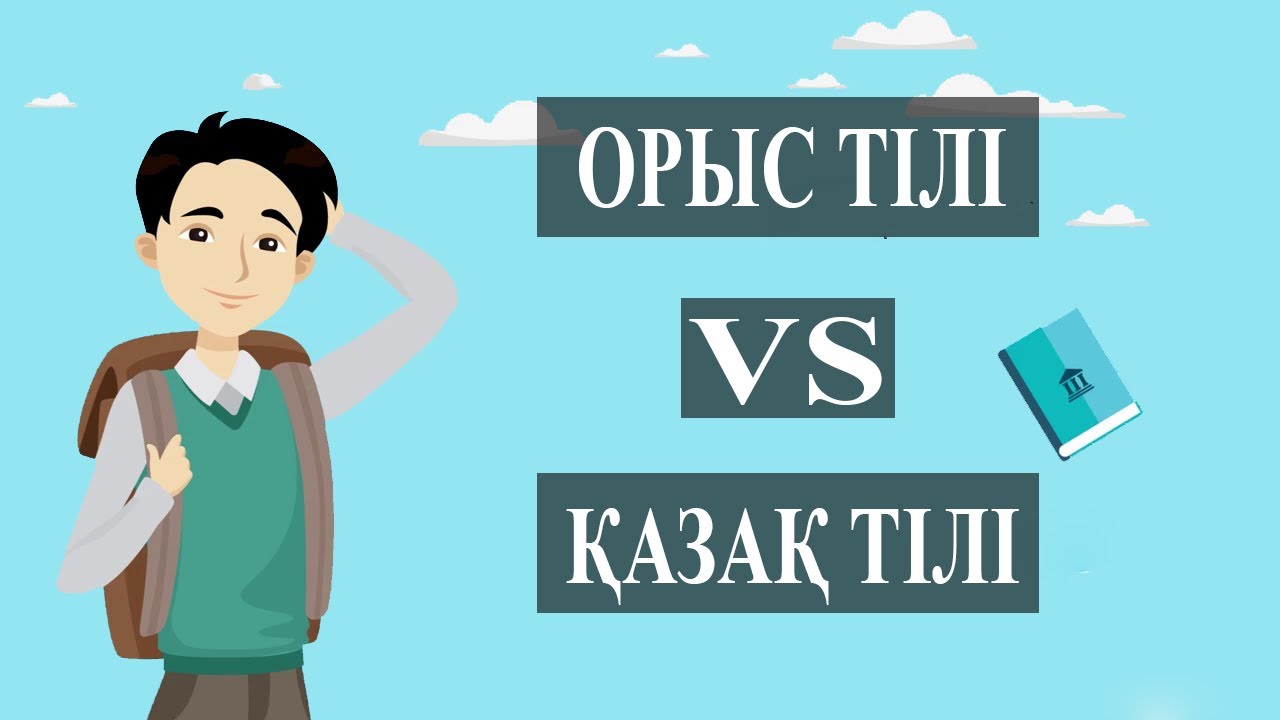 "Тоқаев пен Назарбаев қайда қарап отыр?": құрылғының нұсқаулығынан орыс тілін таппаған қазақстандық Үкіметті құлатуға дайын (ВИДЕО)