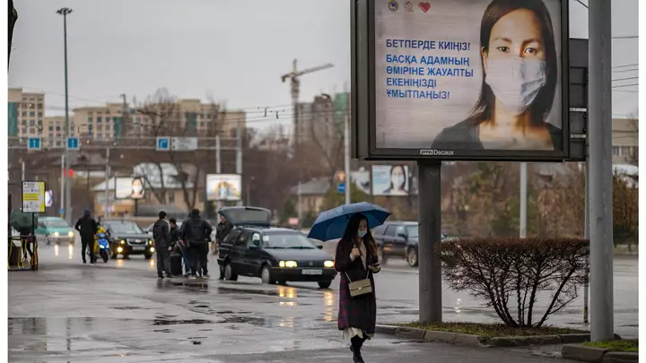 Бүгін ауа райы қандай болады?