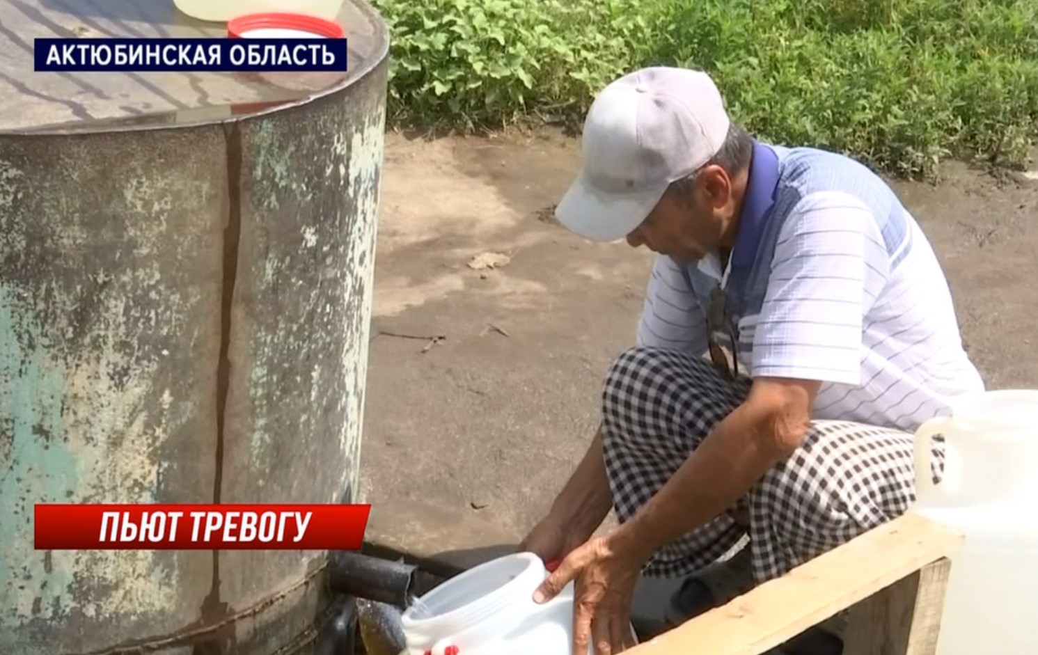 Более 3 тыс сельчан остались без питьевой воды в Актюбинской области