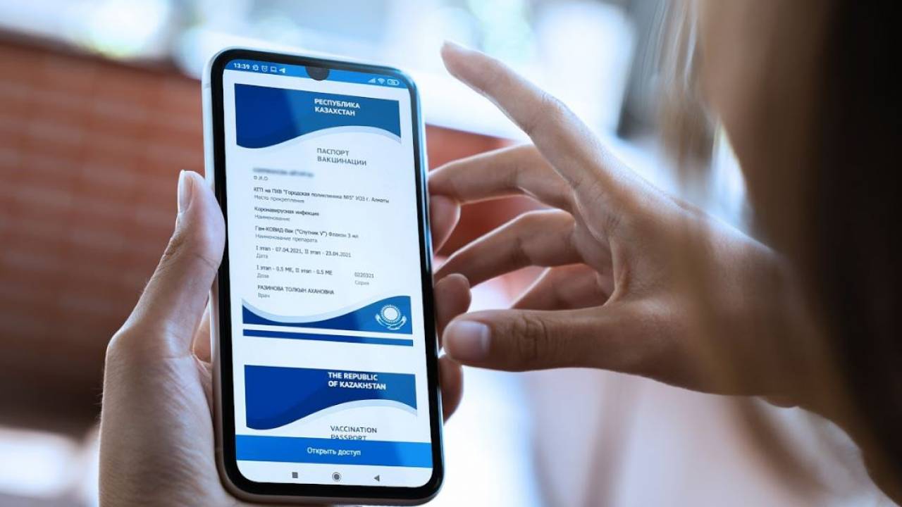 В Казахстане поддельные паспорта вакцинации удаляются из базы