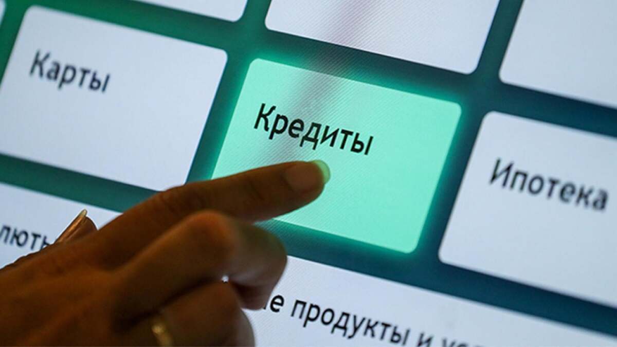 Сотрудник банка 14 лет назад оформил кредит на жителя Туркестанской области