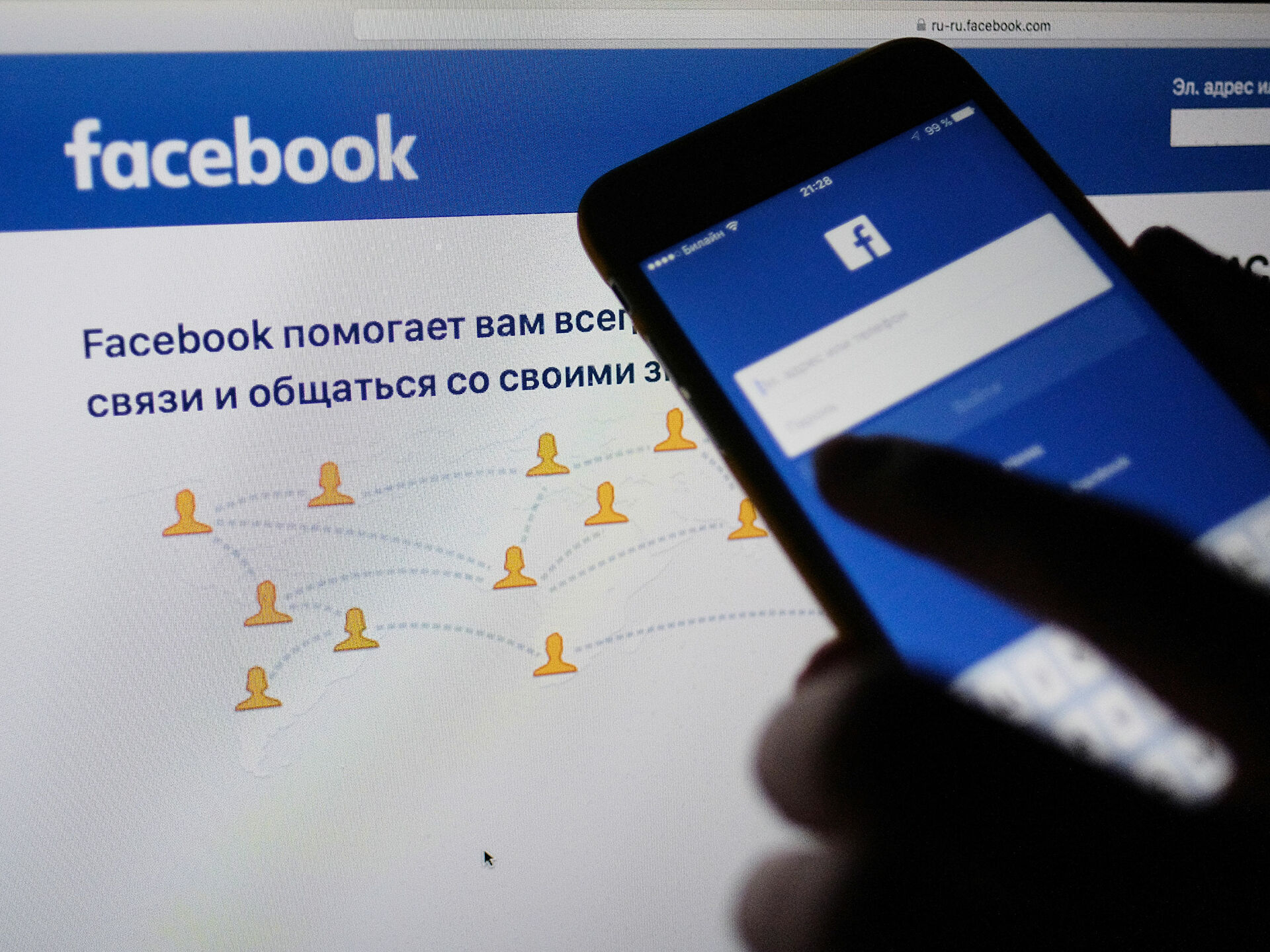 Эксклюзивный доступ к системе: Facebook опроверг заявление Казахстана