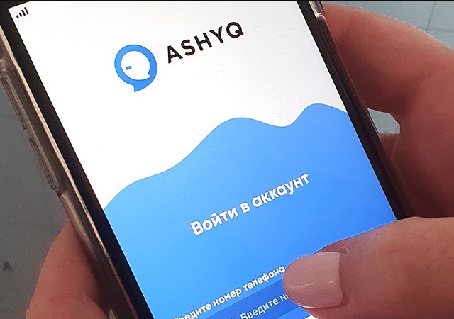 Будет ли данные детей отражаться в Ashyq, сообщил главный врач Казахстана