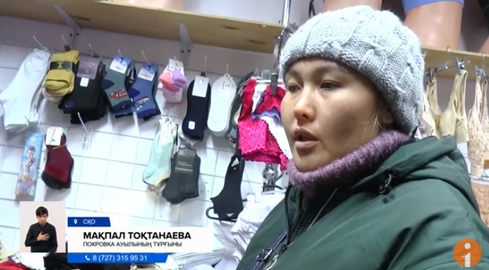 "Орыс тілін білмесең - қиын": Солтүстік Қазақстанға қоныс аударғандар жұмыссыз жүр