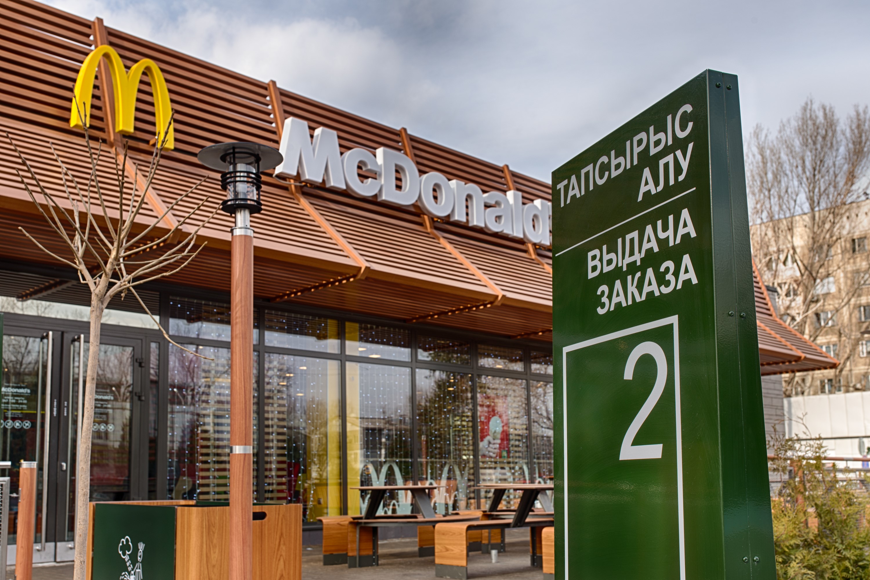 Министр торговли о закрытии McDonald’s в Казахстане