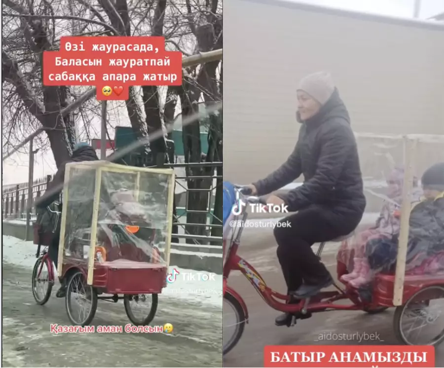 «Жүрегім ауырады»: Баласын велосипедпен тасыған ана Қазнетті жылатты