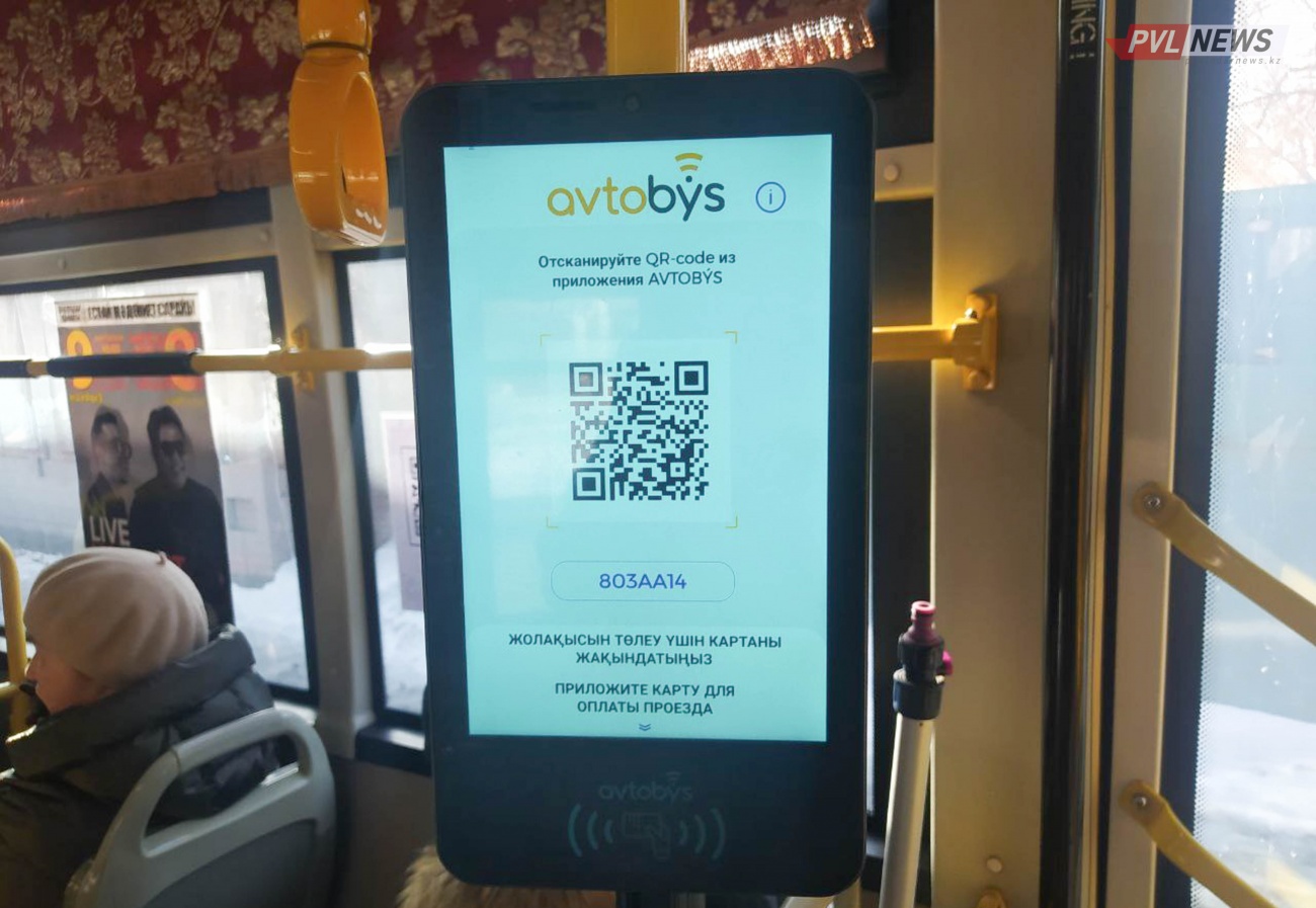 Павлодарские водители автобусов меняли QR-коды для оплаты проезда на свои личные счета