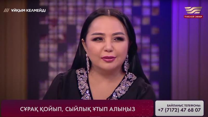 Алтынай Жорабаева ата-енесінің оны қалай қабылдағанын айтты