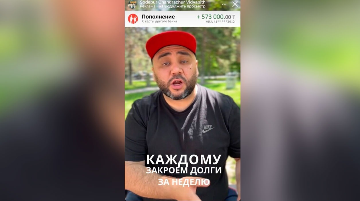 «Закроем долги за неделю»: В Казнете завирусовалось новое видео с известным вайнером