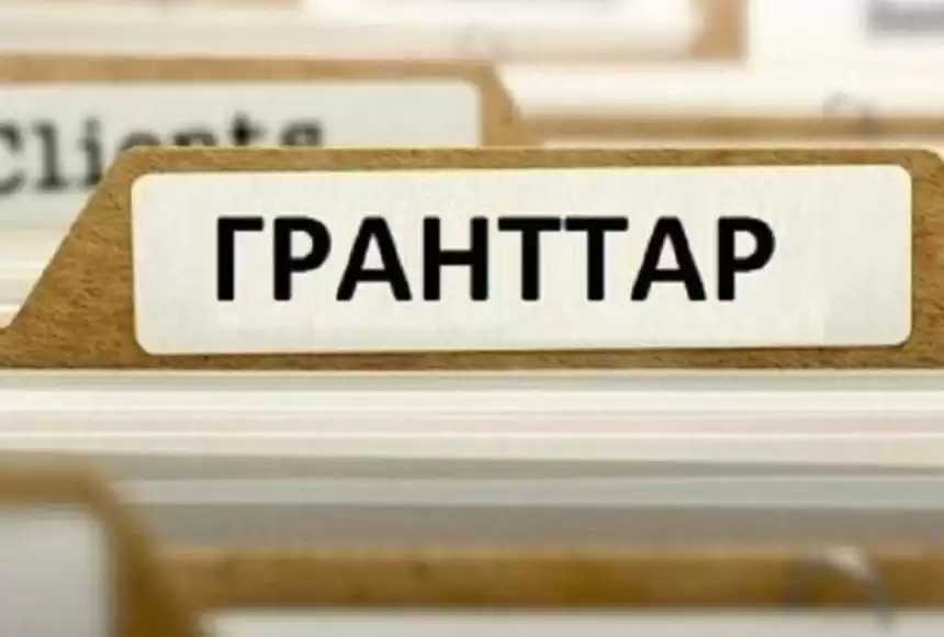 Білім гранты иегерлерінің тізімі 10 тамызға дейін жарияланады