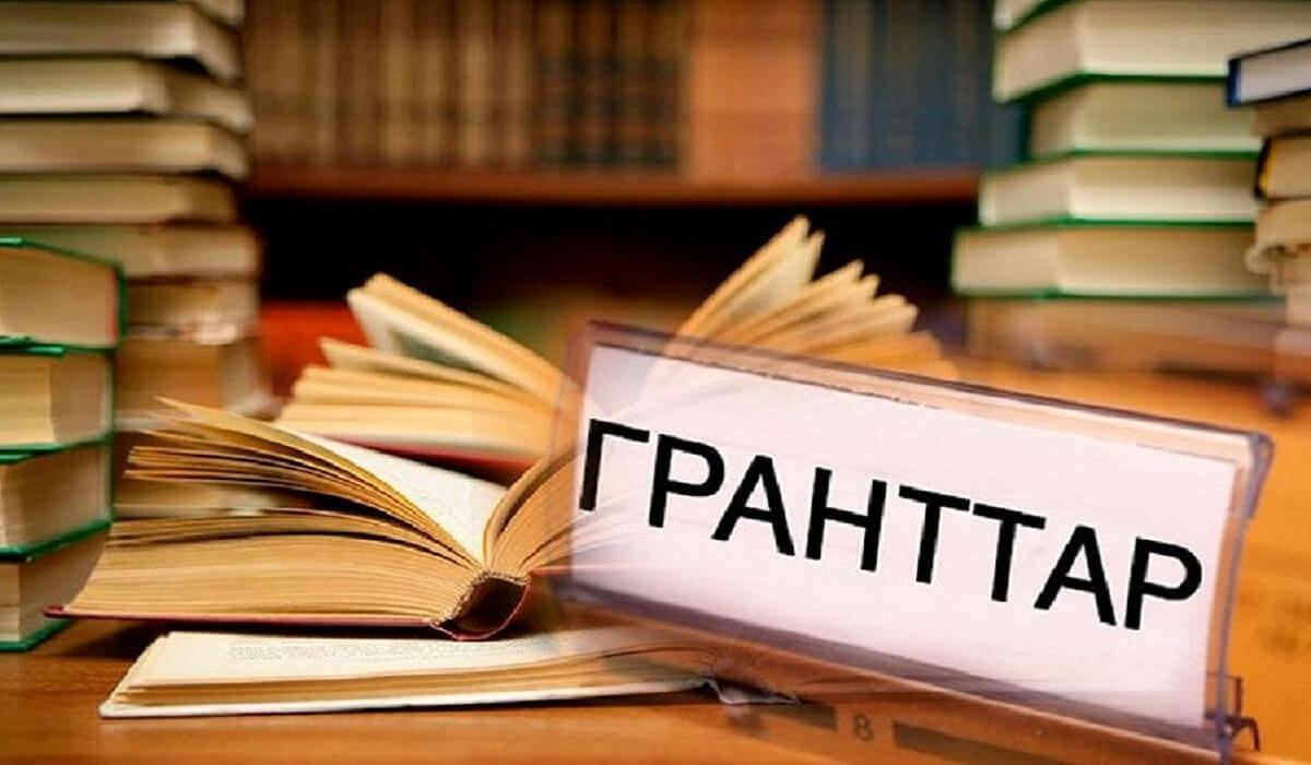 Қазақстанда білім гранттарына өтінім қабылдау басталды