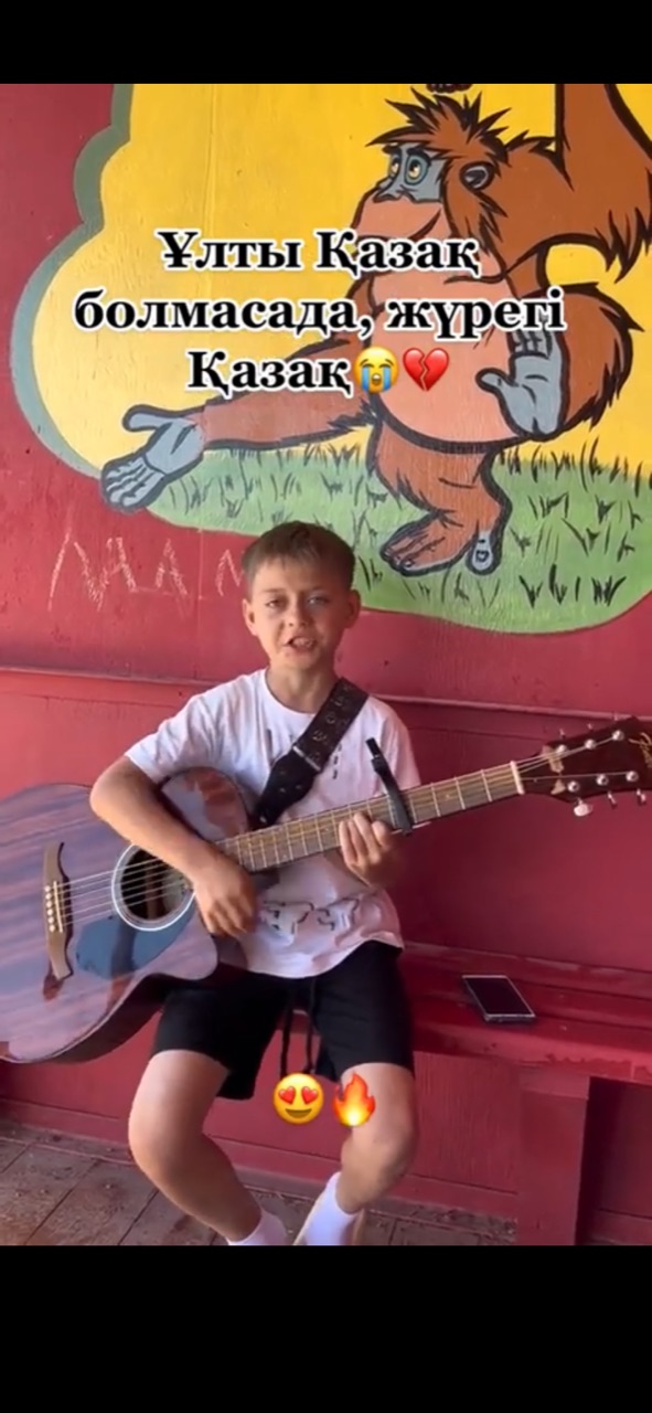 «В Казахстане все нации дружны!»: пользователи Сети восхитились голосом мальчика
