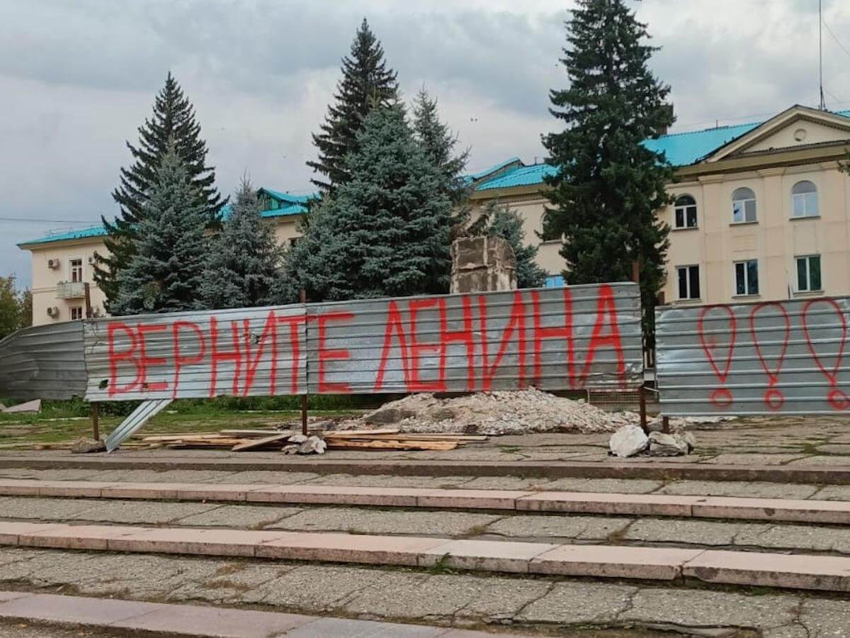 ШҚО-да «Ленинді қайтарыңдар!» деген жазуы бар қоршау бұзылды (ВИДЕО)