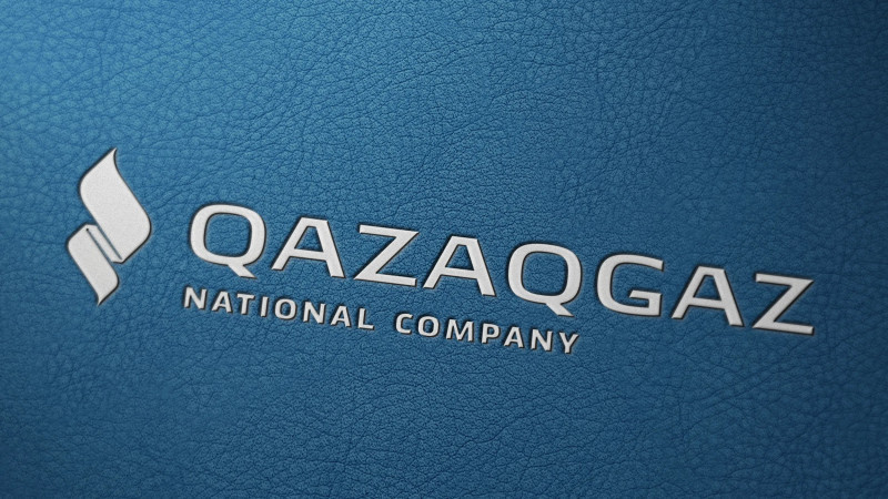 Антикор начал расследование в QazaqGaz
