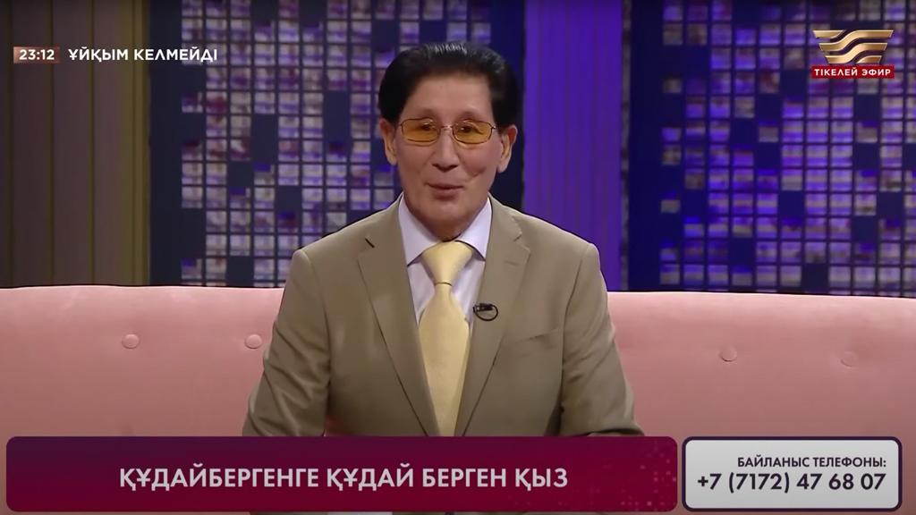 «Анам келіншегімді арық деп, ұнатпай қалды» - Құдайберген Бекіш