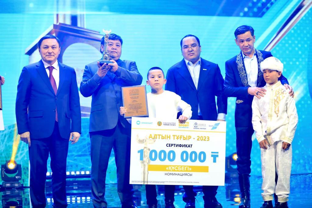 «Алтын тұғыр-2023»: Победителей премии чевствовали в столице