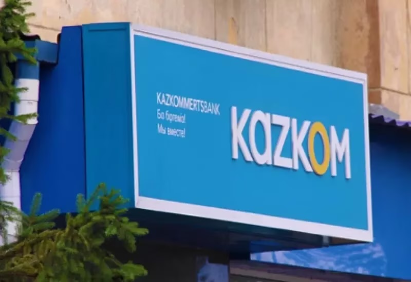 Дело о хищении в «Казкоммерцбанк»: имущество на 45 млрд тенге изъяли в Алматы