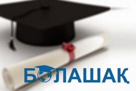 Скандал в "Болашаке": стипендиатка погасит весь долг за ее обучение