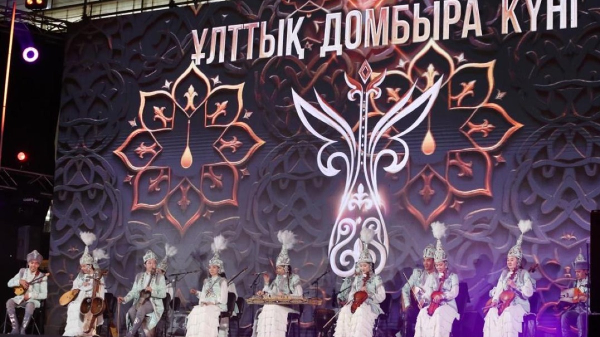 Алматыда Ұлттық домбыра күніне арналған салтанатты концерт өтті